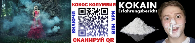 Все наркотики Чудово Альфа ПВП  Кокаин  Мефедрон  МДМА  ГАШ 