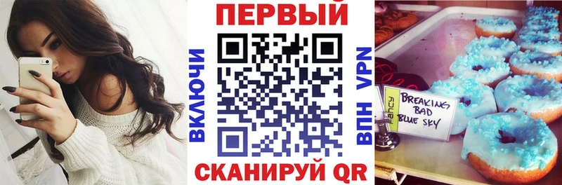 где найти   Чудово  Амфетамин Розовый 