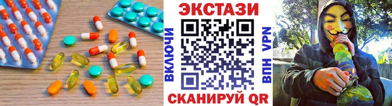 Ecstasy mix  МЕГА tor  Чудово 