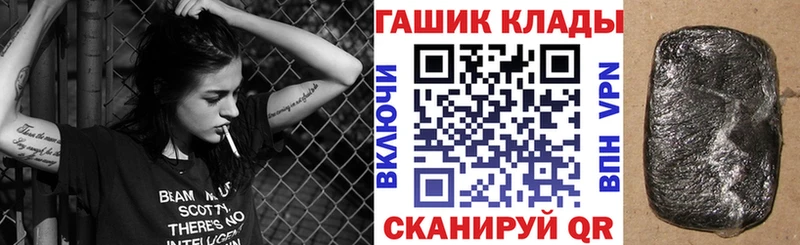 Гашиш гашик  купить  цена  Чудово 