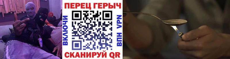 Героин VHQ  Чудово 