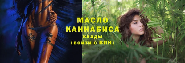 меф VHQ Алексеевка