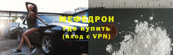 ALPHA PVP Аркадак