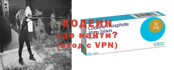 ALPHA PVP Аркадак