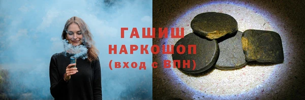 ешки Армянск