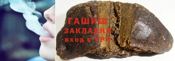 соль ск Арсеньев