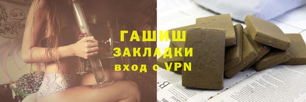 соль ск Арсеньев