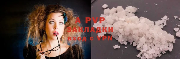 ешки Армянск