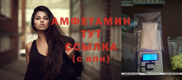 ешки Армянск