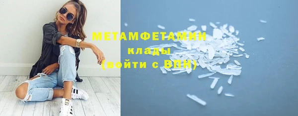 дистиллят марихуана Осинники