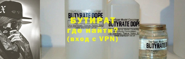 ALPHA PVP Аркадак
