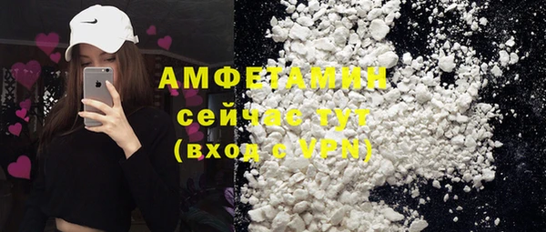 ешки Армянск