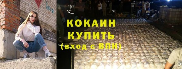 ешки Армянск