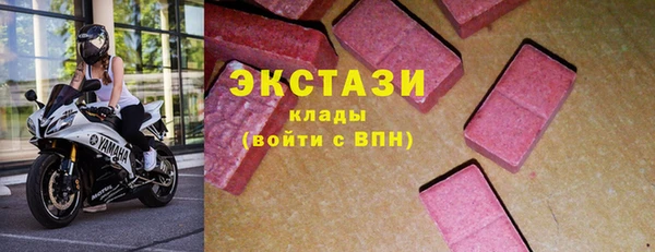 ешки Армянск
