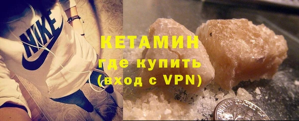 ешки Армянск