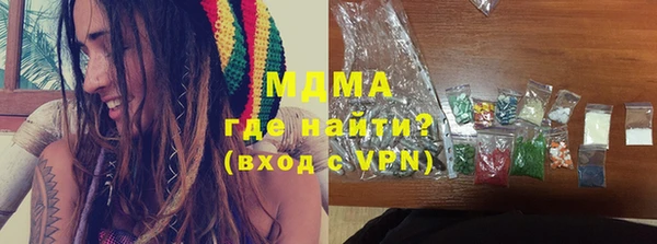 соль ск Арсеньев