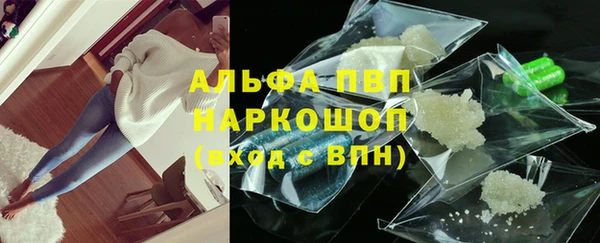 ALPHA PVP Аркадак