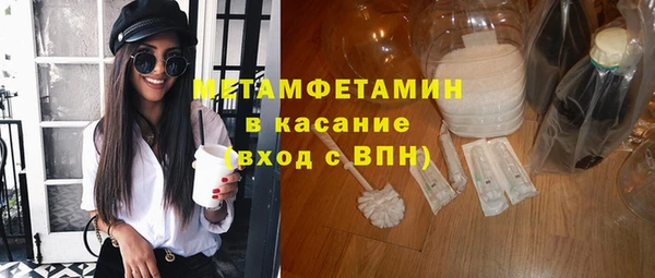 ешки Армянск