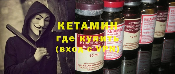 ешки Армянск