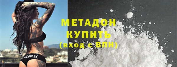 ешки Армянск