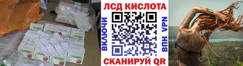 ЛСД экстази кислота  кракен ССЫЛКА  Чудово 