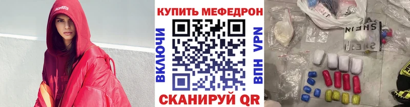 это клад  Чудово  Меф mephedrone  купить  