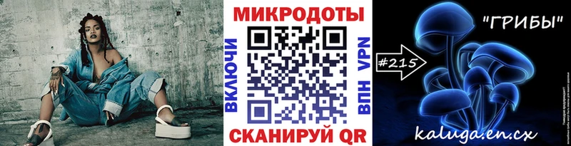 Галлюциногенные грибы прущие грибы  блэк спрут как войти  Чудово  купить наркотики сайты 